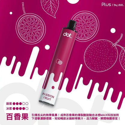 DOTPLUS 佩特里 PLUS 8000口拋棄式電子煙｜大容量續航 Type-C充電 多口味一次性電子煙-VAKA糖果雲煙館