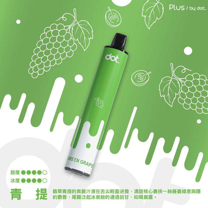 DOTPLUS 佩特里 PLUS 8000口拋棄式電子煙｜大容量續航 Type-C充電 多口味一次性電子煙-VAKA糖果雲煙館