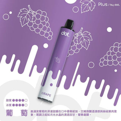DOTPLUS 佩特里 PLUS 8000口拋棄式電子煙｜大容量續航 Type-C充電 多口味一次性電子煙-VAKA糖果雲煙館