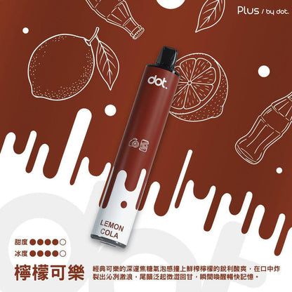DOTPLUS 佩特里 PLUS 8000口拋棄式電子煙｜大容量續航 Type-C充電 多口味一次性電子煙-VAKA糖果雲煙館