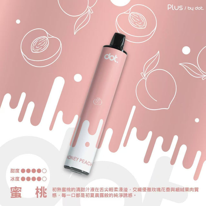 DOTPLUS 佩特里 PLUS 8000口拋棄式電子煙｜大容量續航 Type-C充電 多口味一次性電子煙-VAKA糖果雲煙館