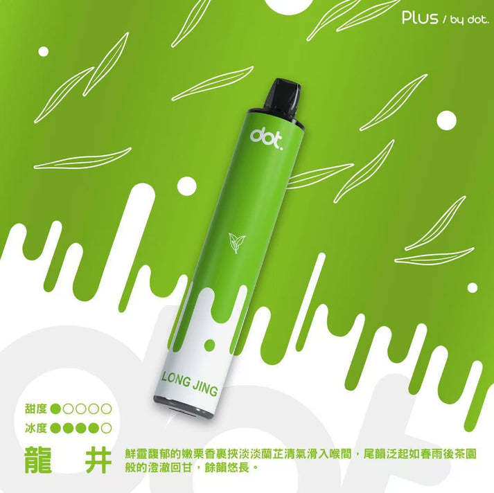 DOTPLUS 佩特里 PLUS 8000口拋棄式電子煙｜大容量續航 Type-C充電 多口味一次性電子煙-VAKA糖果雲煙館