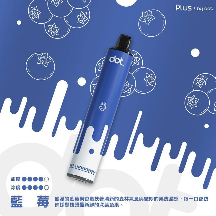 DOTPLUS 佩特里 PLUS 8000口拋棄式電子煙｜大容量續航 Type-C充電 多口味一次性電子煙-VAKA糖果雲煙館