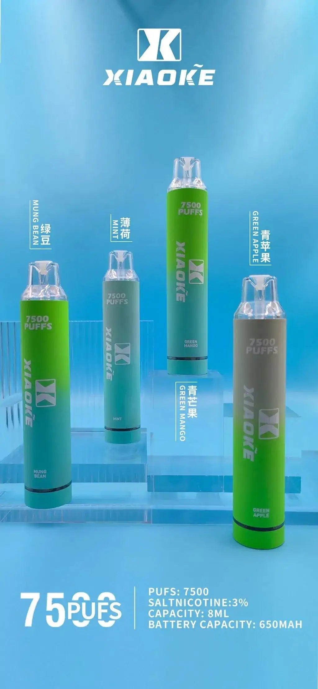XIAOKE 梟客發光7500口一次性電子煙｜潮流發光設計，長效續航體驗-VAKA糖果雲煙館