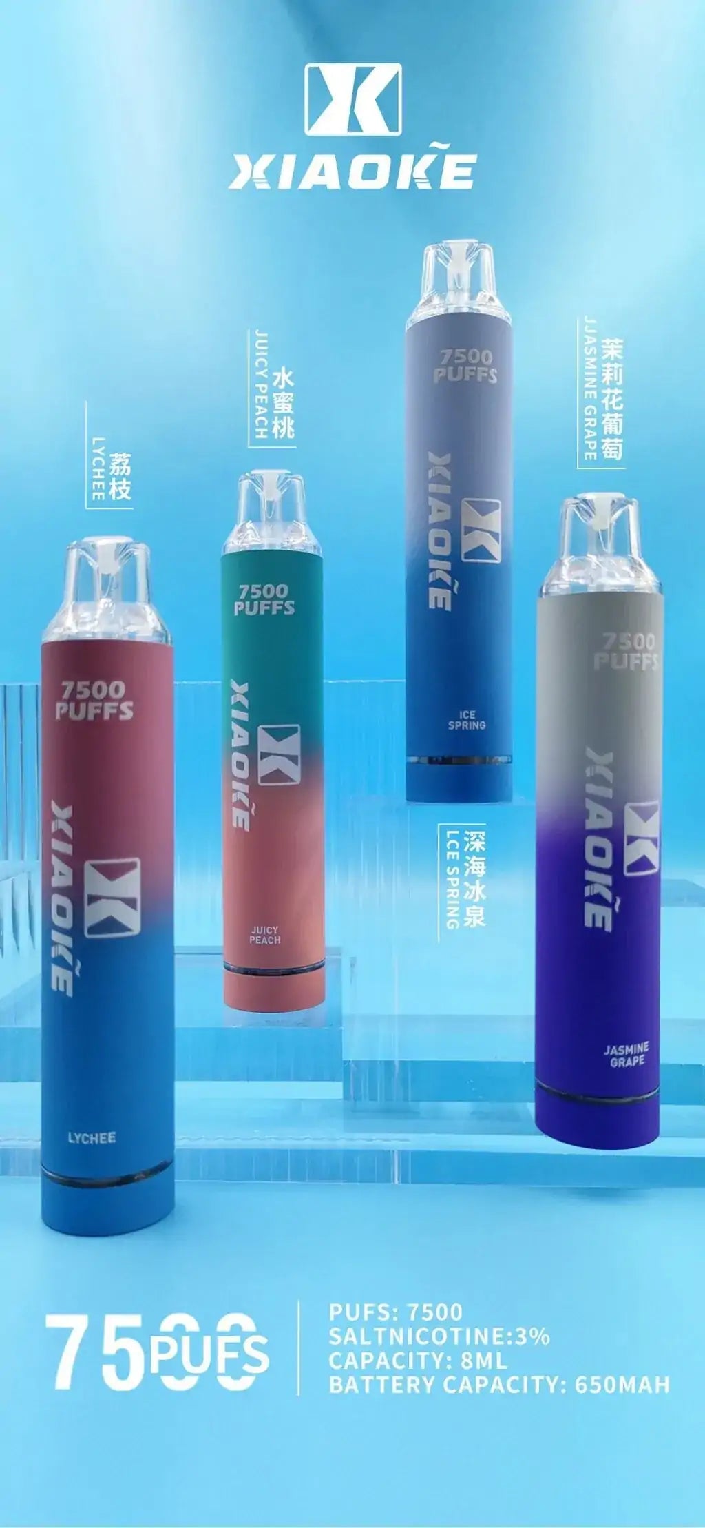 XIAOKE 梟客發光7500口一次性電子煙｜潮流發光設計，長效續航體驗-VAKA糖果雲煙館