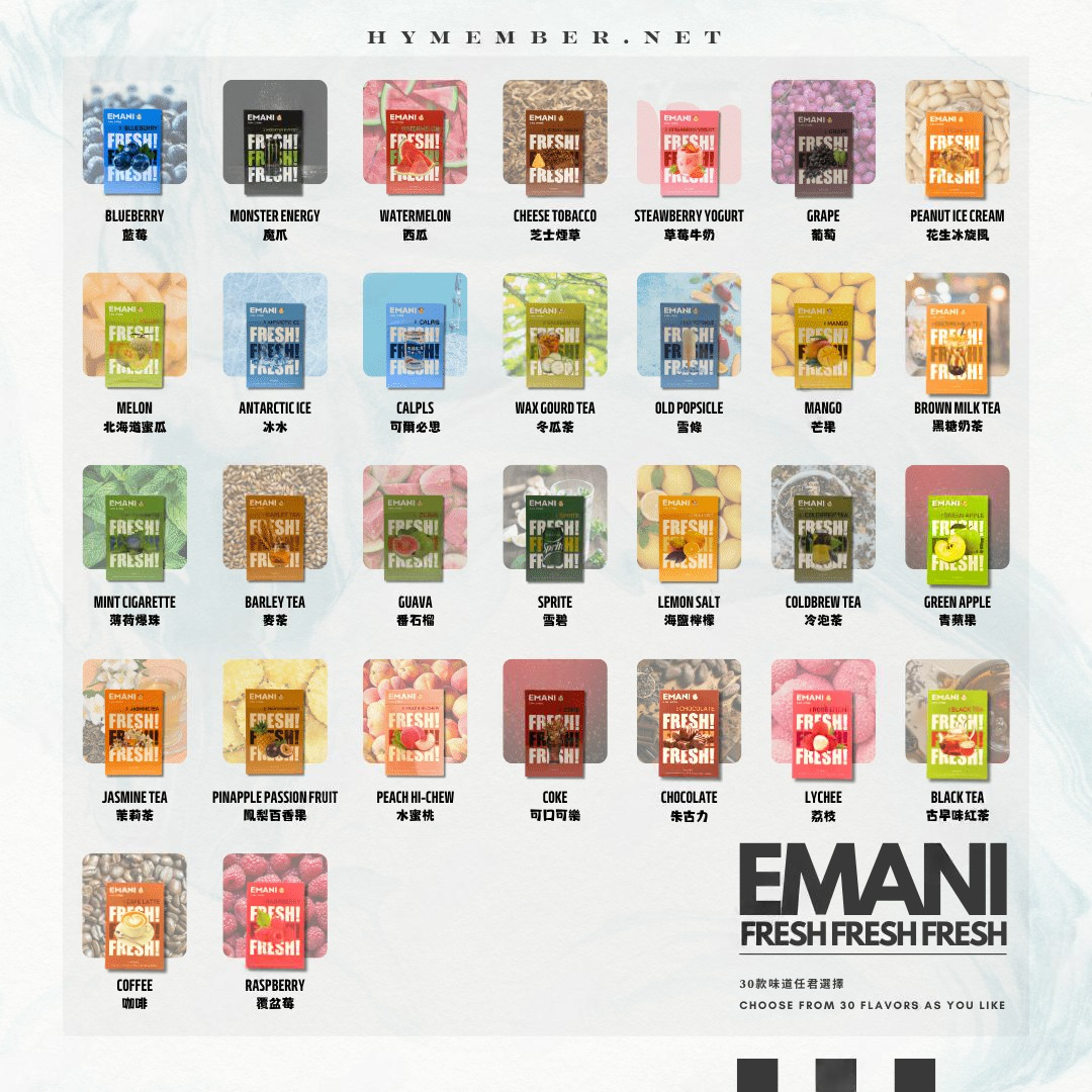EMANI依馬尼煙彈｜一代通用電子煙彈 2.5ML替換煙彈 多口味霧化彈-台灣現貨