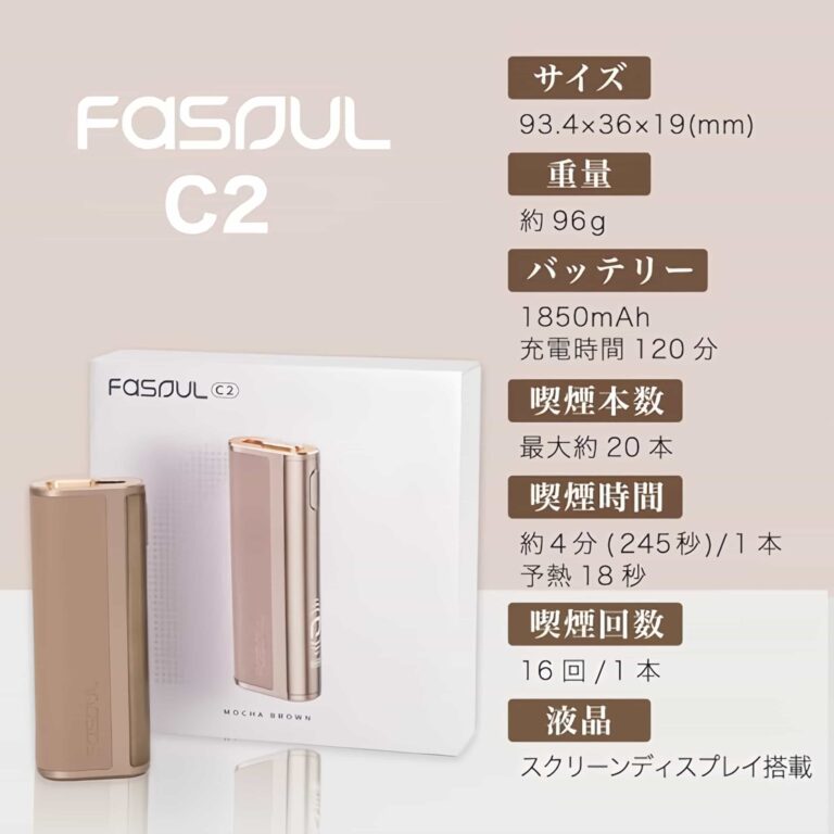 Fasoul C2 二回機加熱菸主機｜智慧雙迴路溫控 · 輕奢質感｜適用TEREA｜現貨秒發