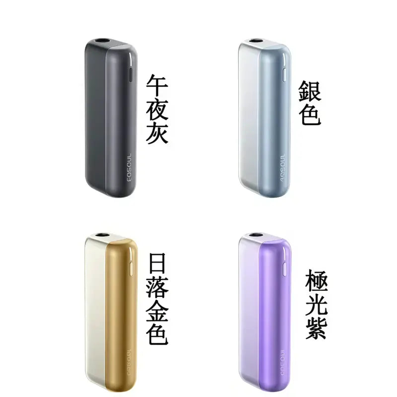 Fasoul Mate Air二回機｜二回機升級版｜一彈二抽・Terea 專用・3D熱氣流・震動提示｜現貨秒發