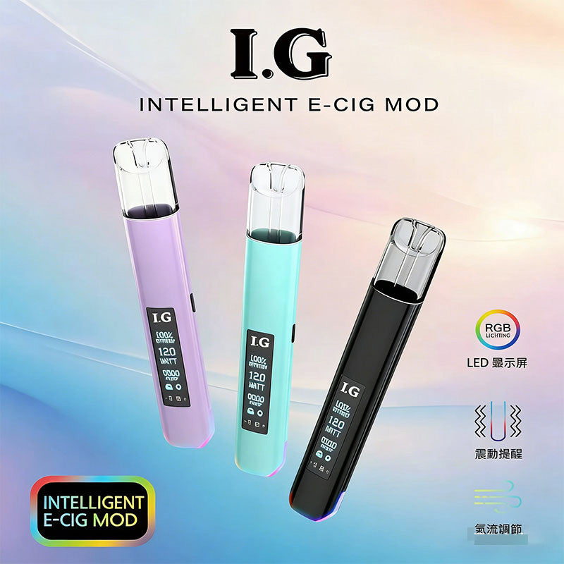 I.G 主機 BA升級款電子煙桿｜600mAh智慧螢幕｜一代通用電子煙主機-台灣現貨