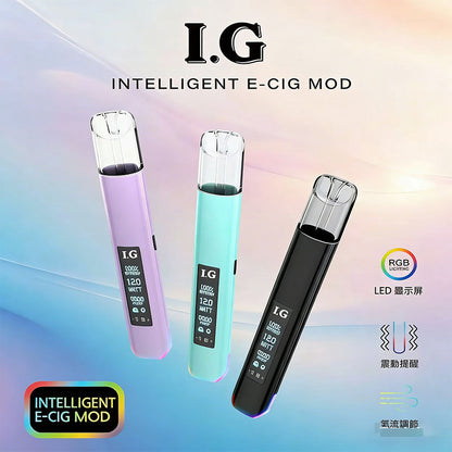 I.G 主機 BA升級款電子煙桿｜600mAh智慧螢幕｜一代通用電子煙主機-台灣現貨