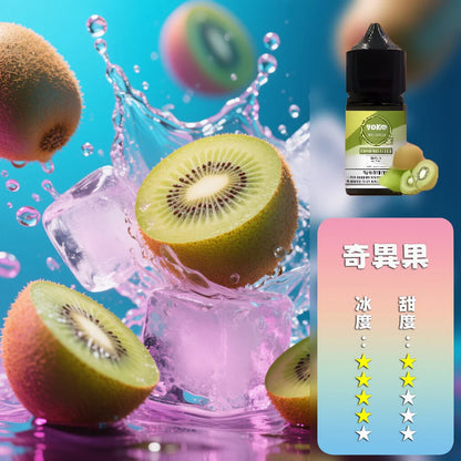 ILIA Salt 哩啞煙油 30ML｜多口味電子煙油｜注油小煙主機專用煙液-VAKA糖果雲煙館