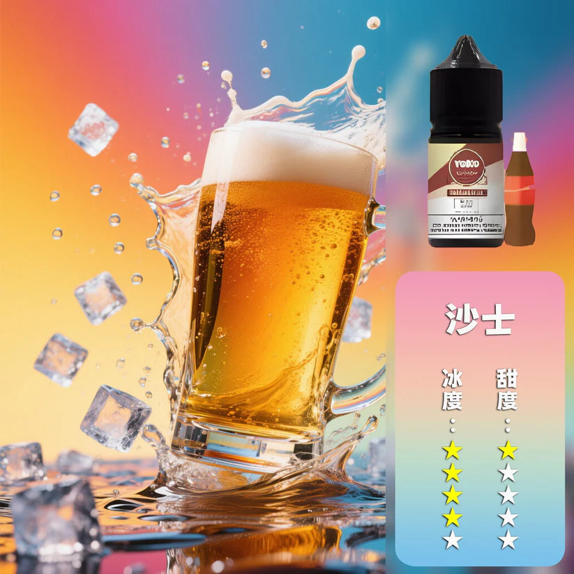ILIA Salt 哩啞煙油 30ML｜多口味電子煙油｜注油小煙主機專用煙液-VAKA糖果雲煙館