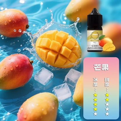 ILIA Salt 哩啞煙油 30ML｜多口味電子煙油｜注油小煙主機專用煙液-VAKA糖果雲煙館
