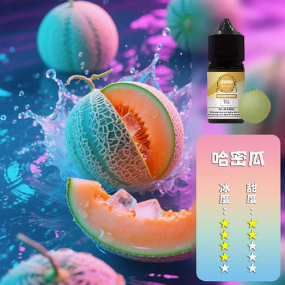 ILIA Salt 哩啞煙油 30ML｜多口味電子煙油｜注油小煙主機專用煙液-VAKA糖果雲煙館