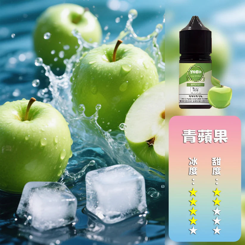 ILIA Salt 哩啞煙油 30ML｜多口味電子煙油｜注油小煙主機專用煙液-VAKA糖果雲煙館