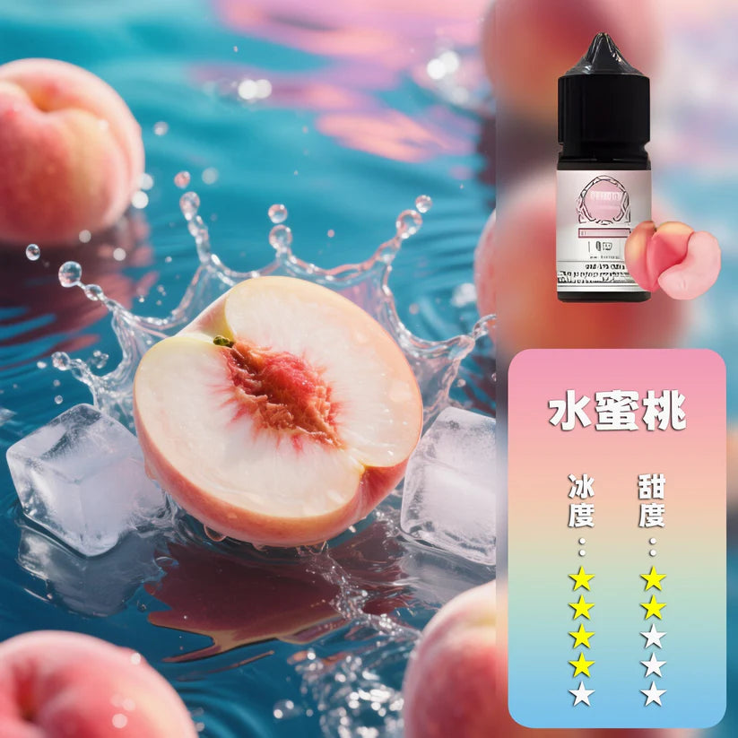 ILIA Salt 哩啞煙油 30ML｜多口味電子煙油｜注油小煙主機專用煙液-VAKA糖果雲煙館