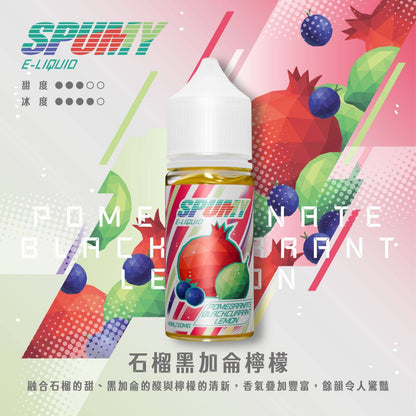 SPUMY 40ML 煙油｜大容量水果風味鹽式煙油｜小煙主機專用電子煙油-VAKA糖果雲煙館