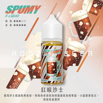SPUMY 40ML 煙油｜大容量水果風味鹽式煙油｜小煙主機專用電子煙油-VAKA糖果雲煙館