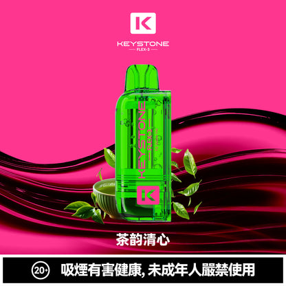 鑰石 25000口 換彈式電子煙｜可視油倉＋1100mAh超大電池｜買煙彈送主機-VAKA糖果雲煙館