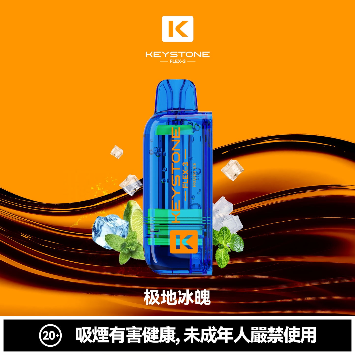 鑰石 25000口 換彈式電子煙｜可視油倉＋1100mAh超大電池｜買煙彈送主機-VAKA糖果雲煙館