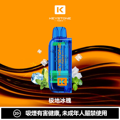 鑰石 25000口 換彈式電子煙｜可視油倉＋1100mAh超大電池｜買煙彈送主機-VAKA糖果雲煙館