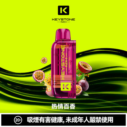 鑰石 25000口 換彈式電子煙｜可視油倉＋1100mAh超大電池｜買煙彈送主機-VAKA糖果雲煙館