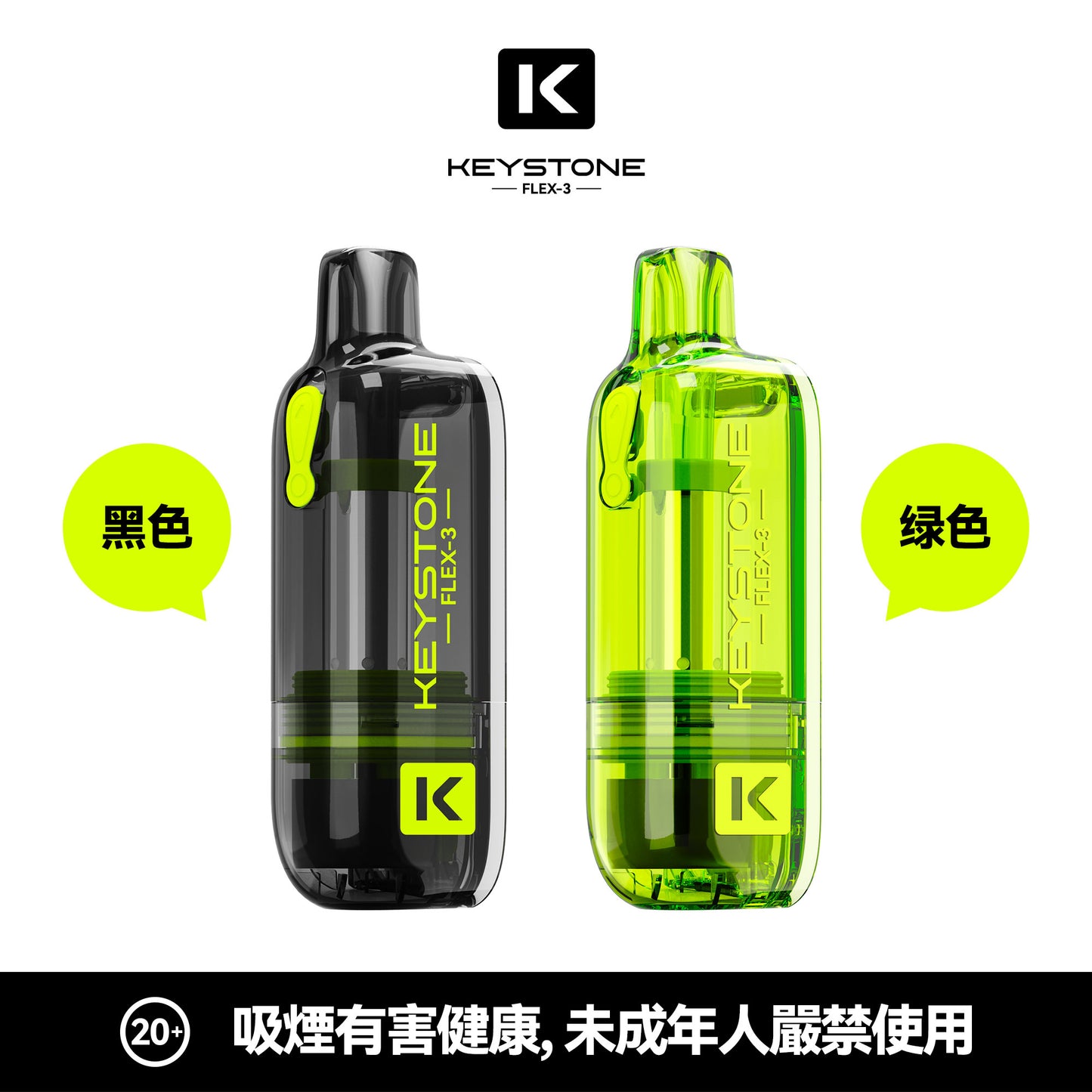 鑰石 25000口 換彈式電子煙｜可視油倉＋1100mAh超大電池｜買煙彈送主機-VAKA糖果雲煙館