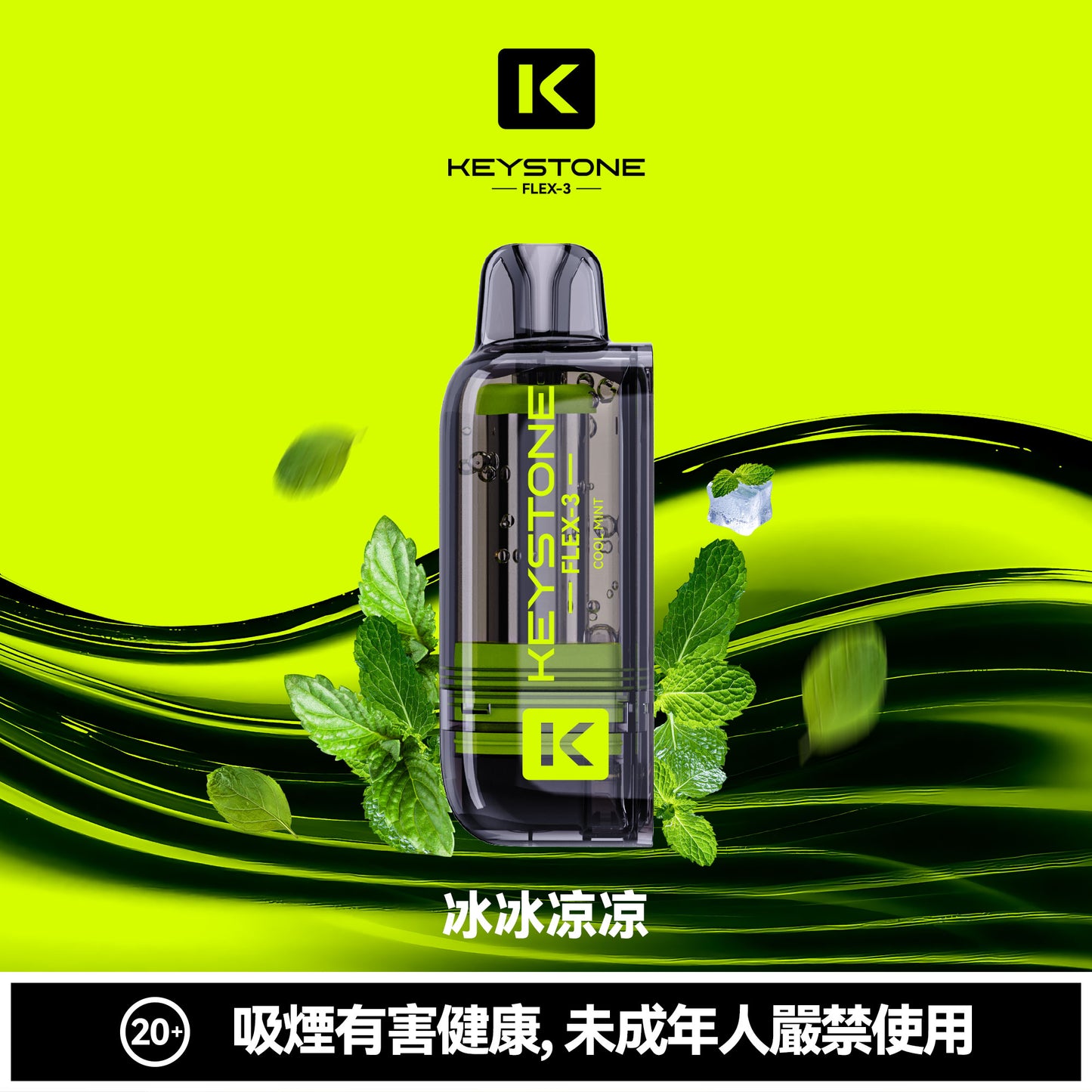 鑰石 25000口 換彈式電子煙｜可視油倉＋1100mAh超大電池｜買煙彈送主機-VAKA糖果雲煙館