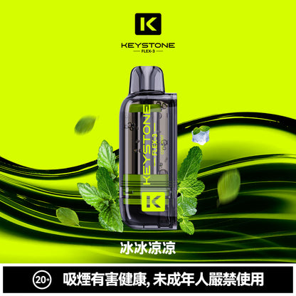 鑰石 25000口 換彈式電子煙｜可視油倉＋1100mAh超大電池｜買煙彈送主機-VAKA糖果雲煙館