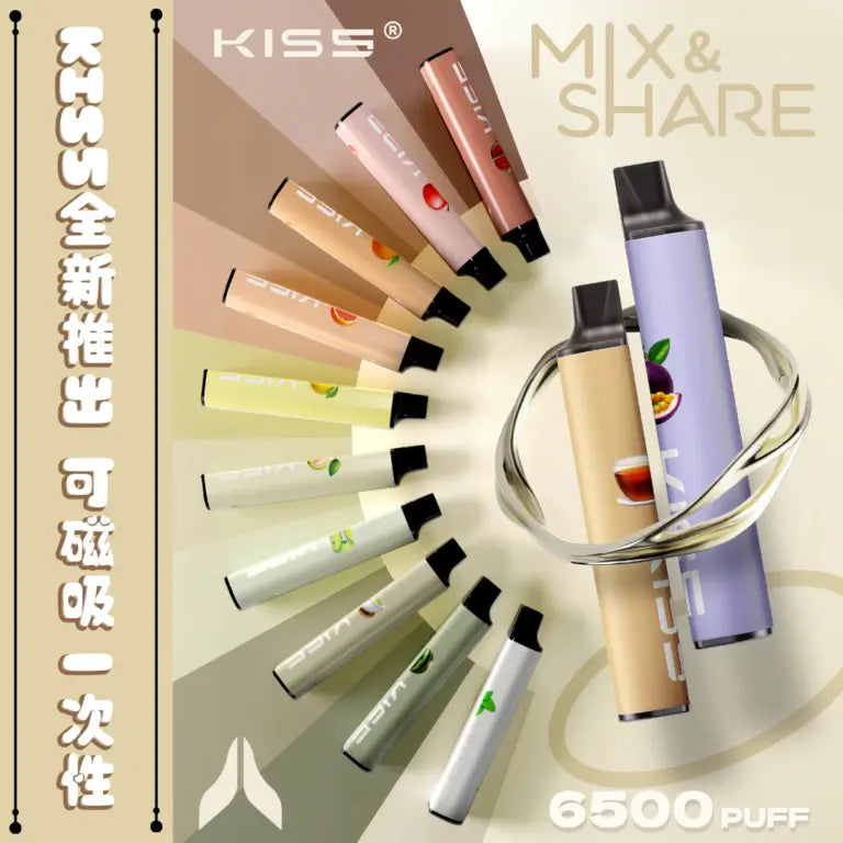KISS 6500口拋棄式電子煙｜KIS5 凱斯 MIX&SHARE混搭口味｜13ML大容量煙油｜Type-C充電｜陶瓷霧化芯-VAKA糖果雲煙館