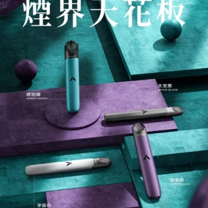 KIS5 FLY 五代主機｜鎧斯5號電子煙主機｜五代煙彈專用霧化桿｜7W-10W雙模式調節-台灣現貨