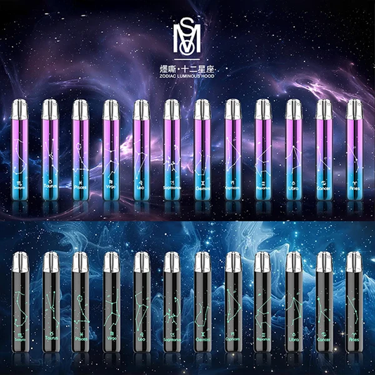 MSO 爅嘶十二星座主機｜發光電子煙主機｜通用一代煙彈｜Type-C快充｜炫彩LED燈效-台灣現貨