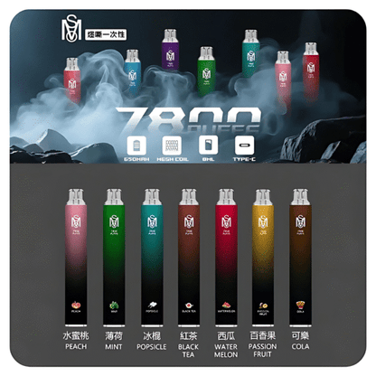 MSO爅嘶一次性電子煙 7800 Puffs 長效大容量拋棄式電子煙 多口味輕巧便攜款-VAKA糖果雲煙館