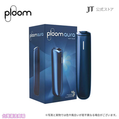 Ploom Aura 加熱菸主機｜SMART HEATFLOW 氣流加熱技術｜日本七星／CAMEL駱駝／EVO煙彈專用主機-現貨秒發