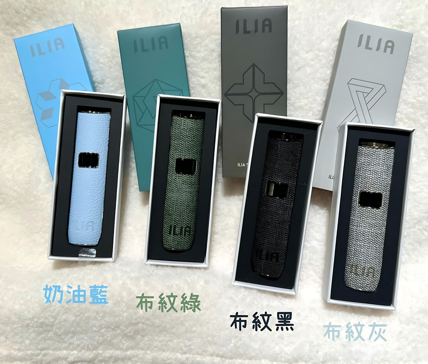 ILIA 哩亞布紋主機｜通用一代煙彈｜雙檔功率可調・LED數顯螢幕・Type-C快充-台灣現貨