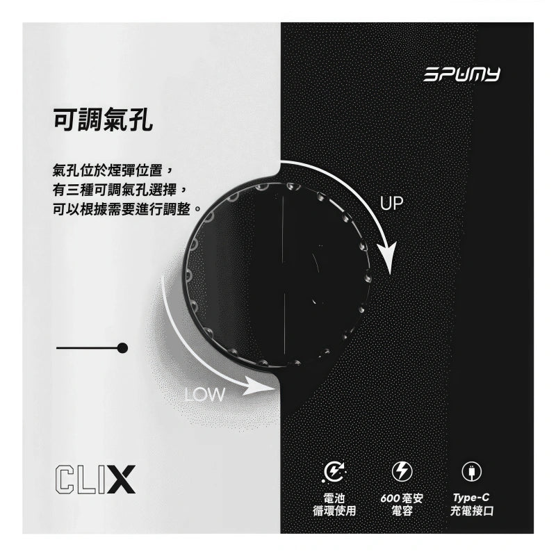 SPUMY Clix 思邦迷 7500口拋棄式電子煙｜高容量續航｜潮流便攜設計｜多款人氣風味選擇-VAKA糖果雲煙館