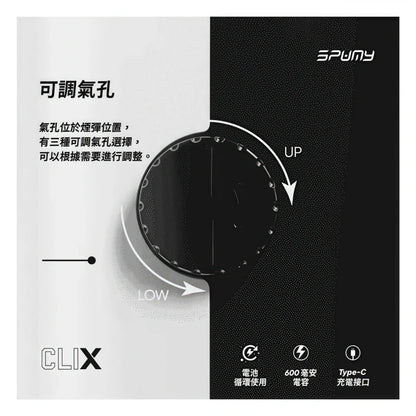 SPUMY Clix 思邦迷 7500口拋棄式電子煙｜高容量續航｜潮流便攜設計｜多款人氣風味選擇-VAKA糖果雲煙館