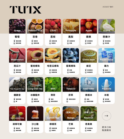 TUTX 煙彈｜TUT 一代通用煙彈｜2ML容量｜3顆裝替換煙彈｜多款人氣口味選擇｜陶瓷芯霧化技術-台灣現貨