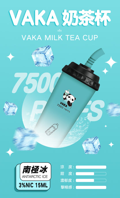 VAKA 奶茶杯 7500口 PUFFS 一次性電子煙｜VAKA Disposable Vape｜奶茶造型設計｜水果冰感口味拋棄式電子煙-VAKA糖果雲煙館