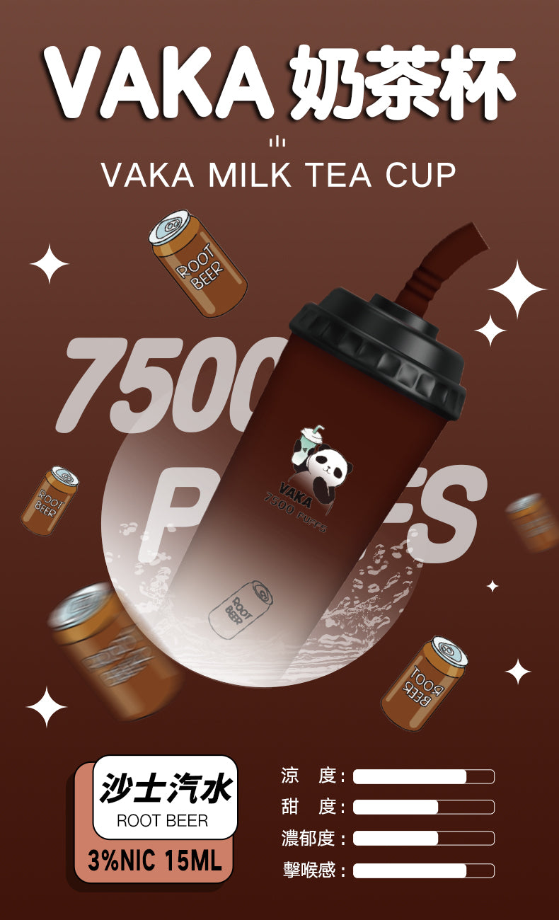 VAKA 奶茶杯 7500口 PUFFS 一次性電子煙｜VAKA Disposable Vape｜奶茶造型設計｜水果冰感口味拋棄式電子煙-VAKA糖果雲煙館