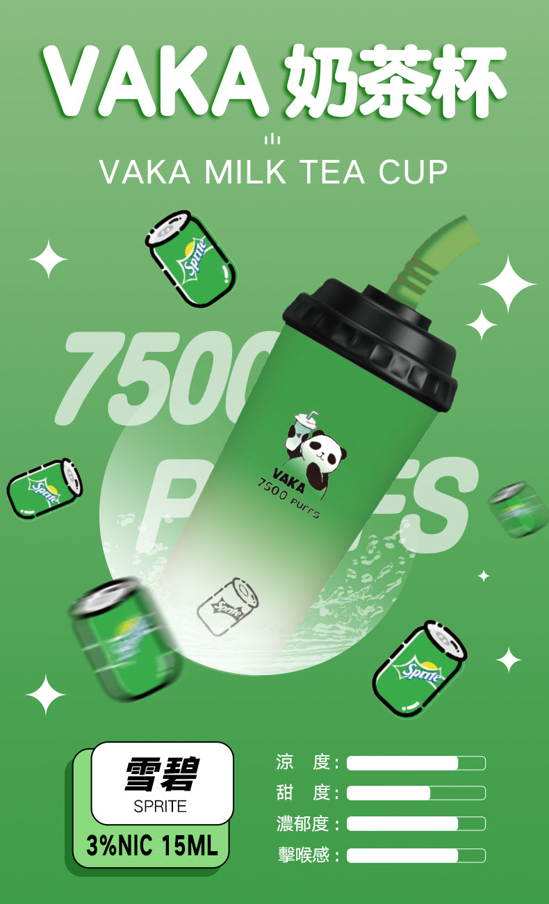 VAKA 奶茶杯 7500口 PUFFS 一次性電子煙｜VAKA Disposable Vape｜奶茶造型設計｜水果冰感口味拋棄式電子煙-VAKA糖果雲煙館