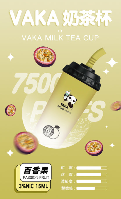 VAKA 奶茶杯 7500口 PUFFS 一次性電子煙｜VAKA Disposable Vape｜奶茶造型設計｜水果冰感口味拋棄式電子煙-VAKA糖果雲煙館