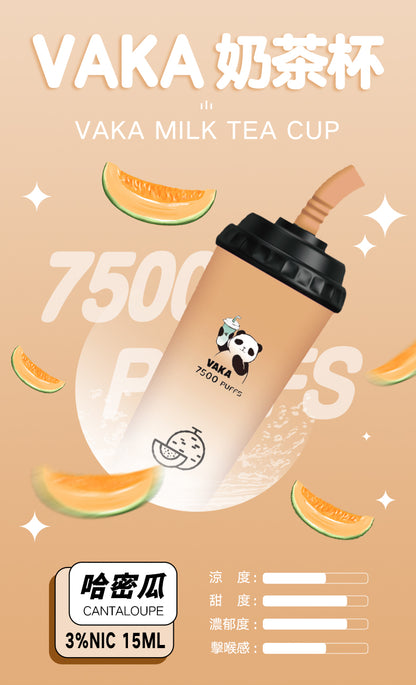 VAKA 奶茶杯 7500口 PUFFS 一次性電子煙｜VAKA Disposable Vape｜奶茶造型設計｜水果冰感口味拋棄式電子煙-VAKA糖果雲煙館