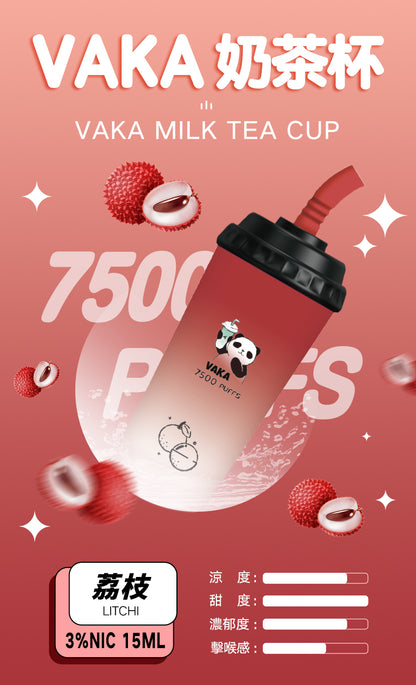 VAKA 奶茶杯 7500口 PUFFS 一次性電子煙｜VAKA Disposable Vape｜奶茶造型設計｜水果冰感口味拋棄式電子煙-VAKA糖果雲煙館