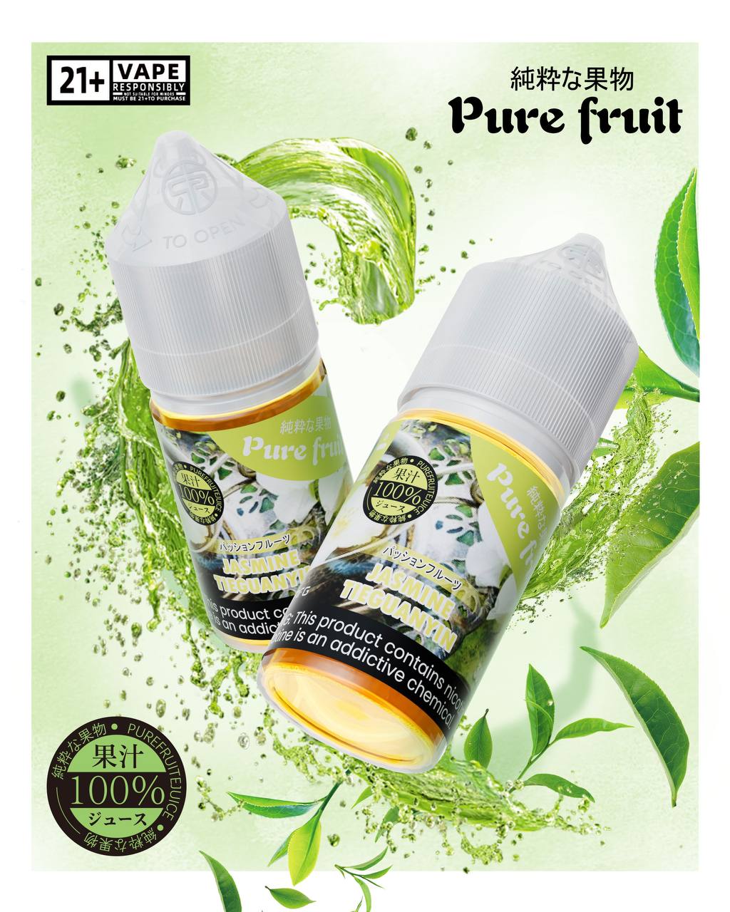 Pure Fruit 純粹果物煙油 30ML｜水果系列電子煙油｜天然果香風味 Vape Juice｜多口味煙油推薦-VAKA糖果雲煙館