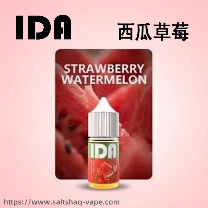 IDA 煙油 30ML 35MG 高濃度尼古丁鹽煙油｜多款風味電子煙油推薦-VAKA糖果雲煙館