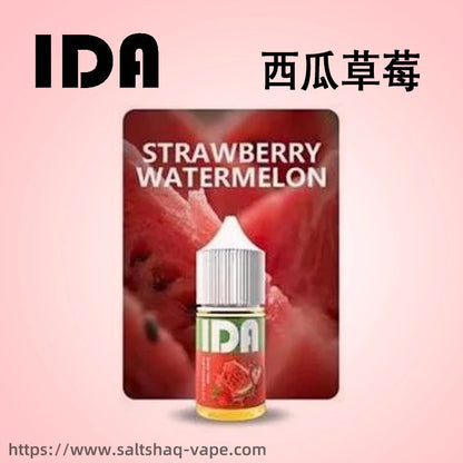 IDA 煙油 30ML 35MG 高濃度尼古丁鹽煙油｜多款風味電子煙油推薦-VAKA糖果雲煙館