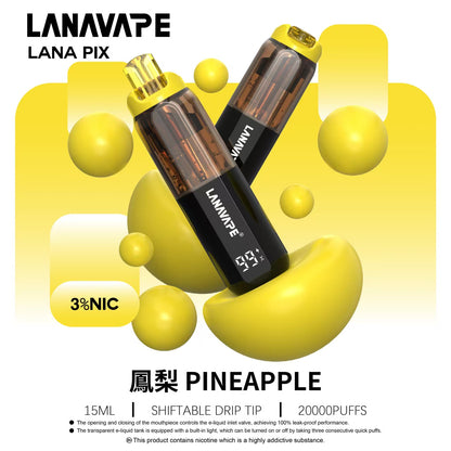 LANA PIX 閃光彈 20000口拋棄式電子煙｜15ML大容量煙油｜Mesh網狀霧化芯｜LED燈效｜Type-C充電一次性電子煙-VAKA糖果雲煙館