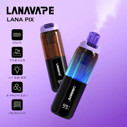LANA PIX 閃光彈 20000口拋棄式電子煙｜15ML大容量煙油｜Mesh網狀霧化芯｜LED燈效｜Type-C充電一次性電子煙-VAKA糖果雲煙館