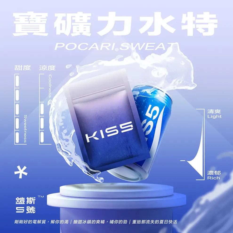 KISS鎧斯5號一代煙彈｜KIS5通用替換式霧化彈 1.9ML｜一代主機專用煙彈 多口味選擇-台灣現貨